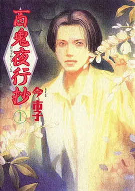 机械心跳科幻机战动漫在线观看