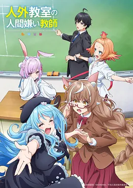 山野食堂治愈日常动漫在线观看